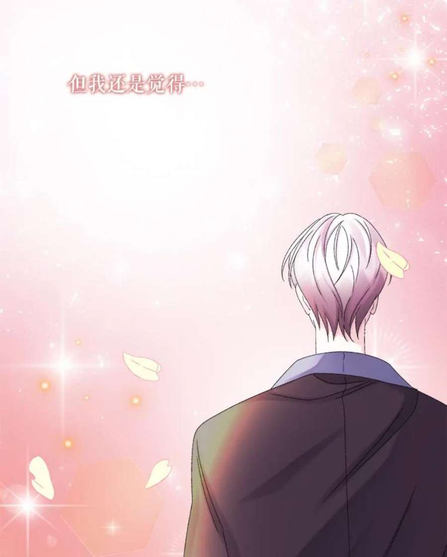 灭亡的公主41.决心留下