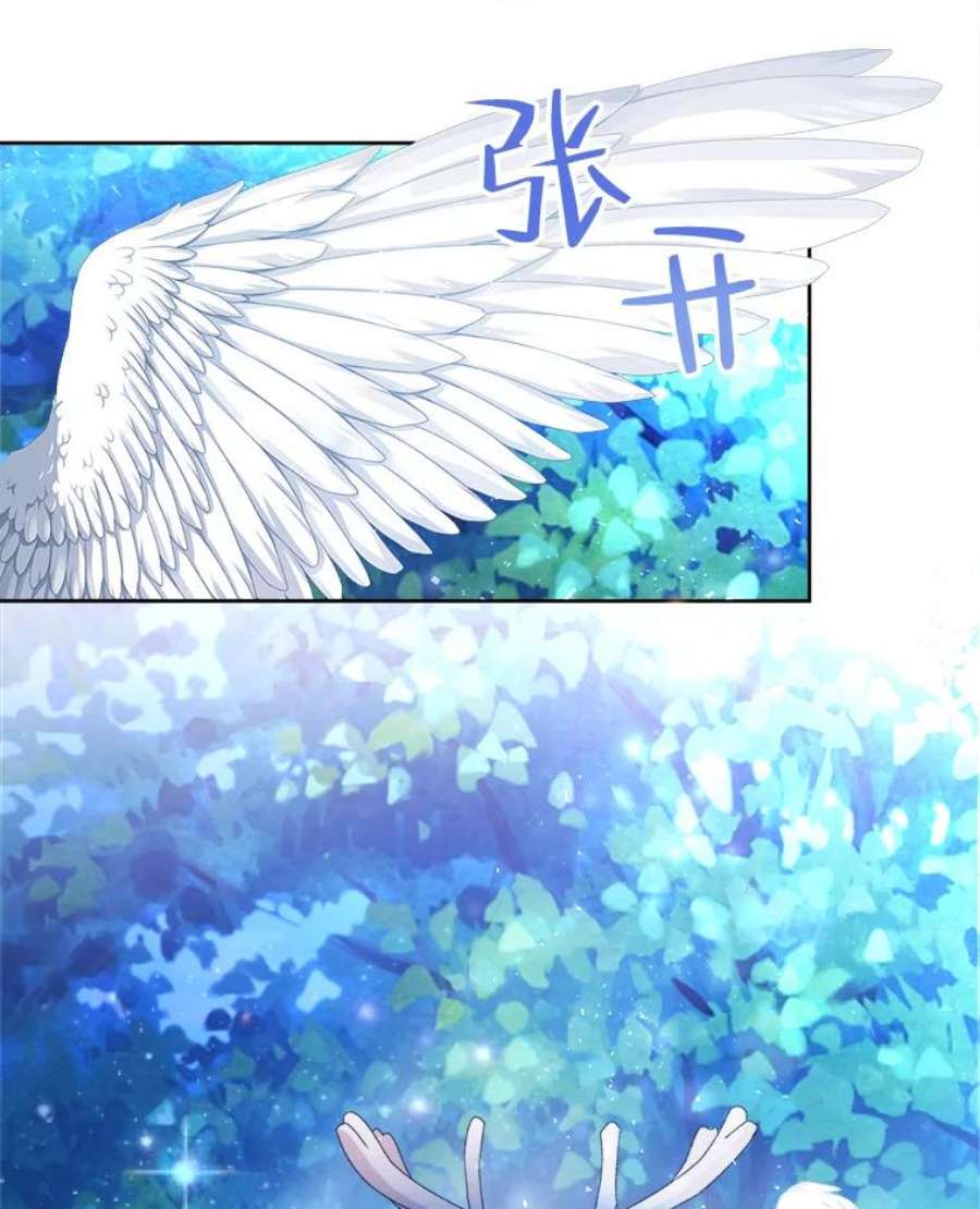 灭亡的公主42.暗黑之林