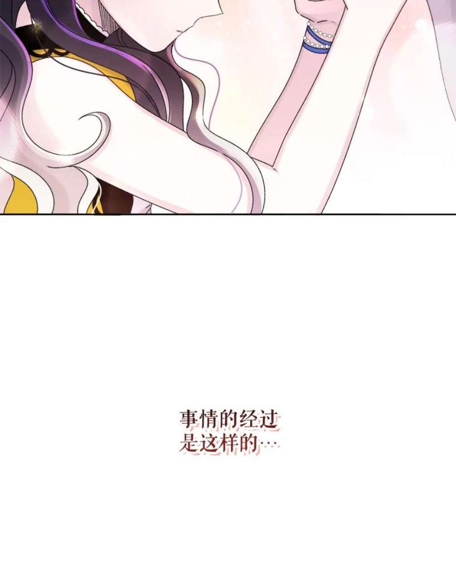 灭亡的公主42.暗黑之林