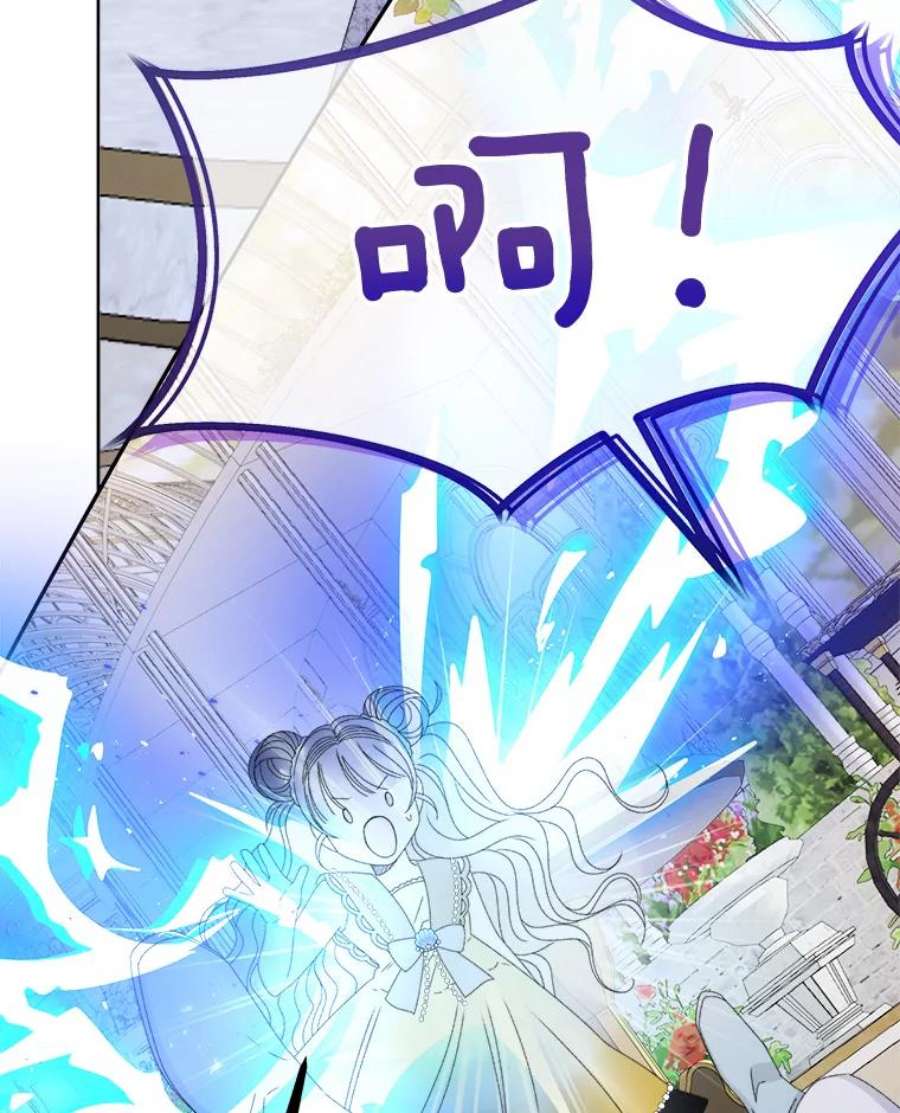 灭亡的公主42.暗黑之林