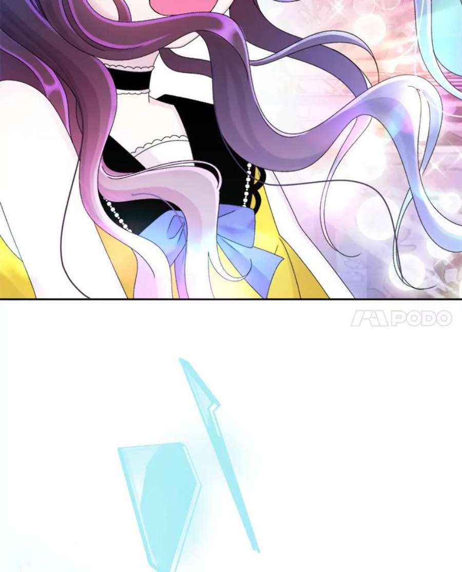 灭亡的公主42.暗黑之林