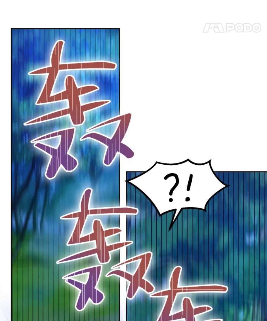 灭亡的公主42.暗黑之林