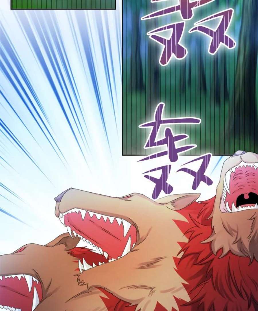 灭亡的公主42.暗黑之林