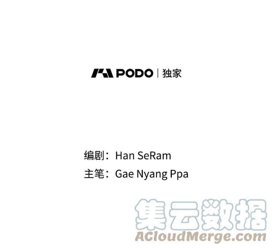 灭亡的公主42.暗黑之林