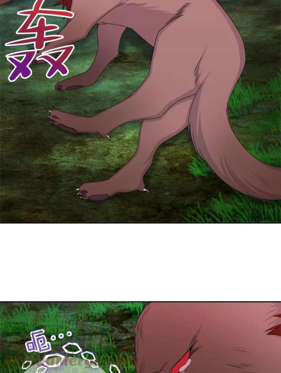 灭亡的公主42.暗黑之林