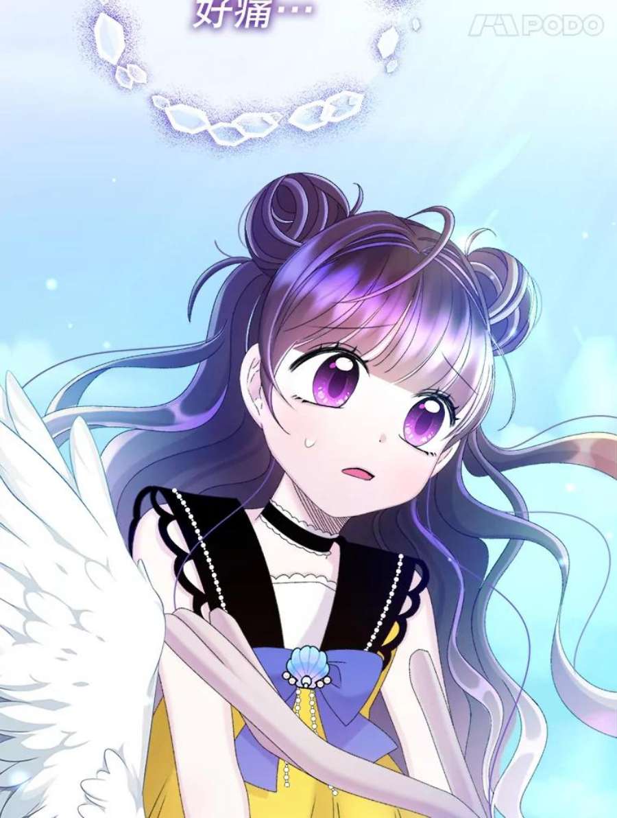 灭亡的公主42.暗黑之林