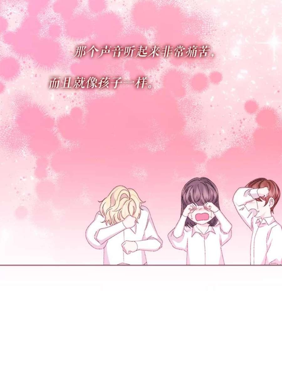 灭亡的公主42.暗黑之林