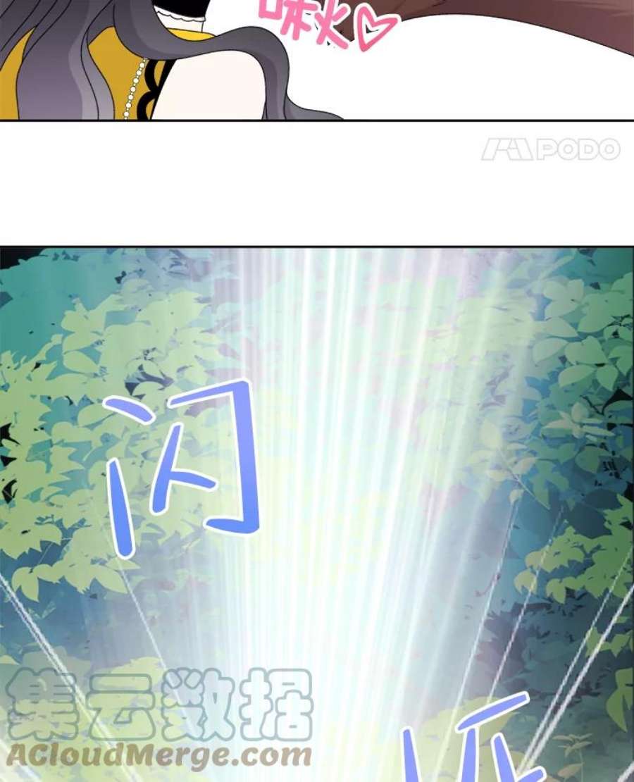 灭亡的公主42.暗黑之林