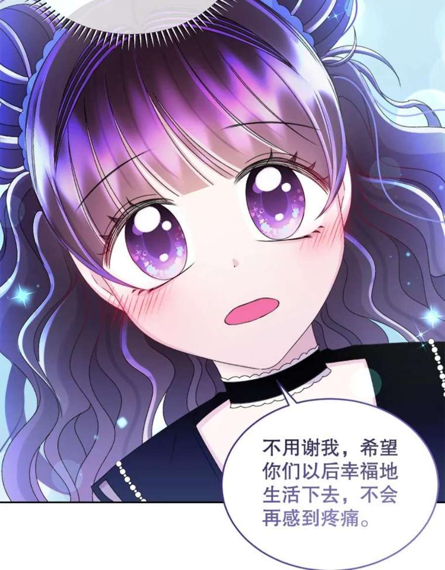 灭亡的公主42.暗黑之林