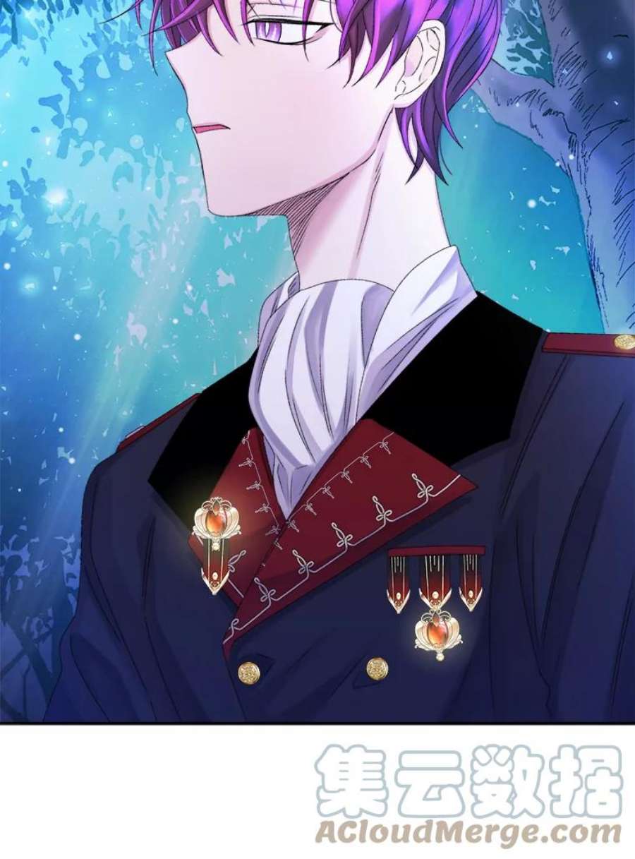 灭亡的公主42.暗黑之林