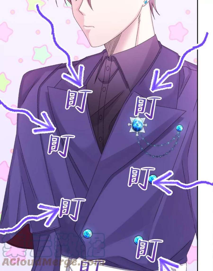 灭亡的公主43.一场危机