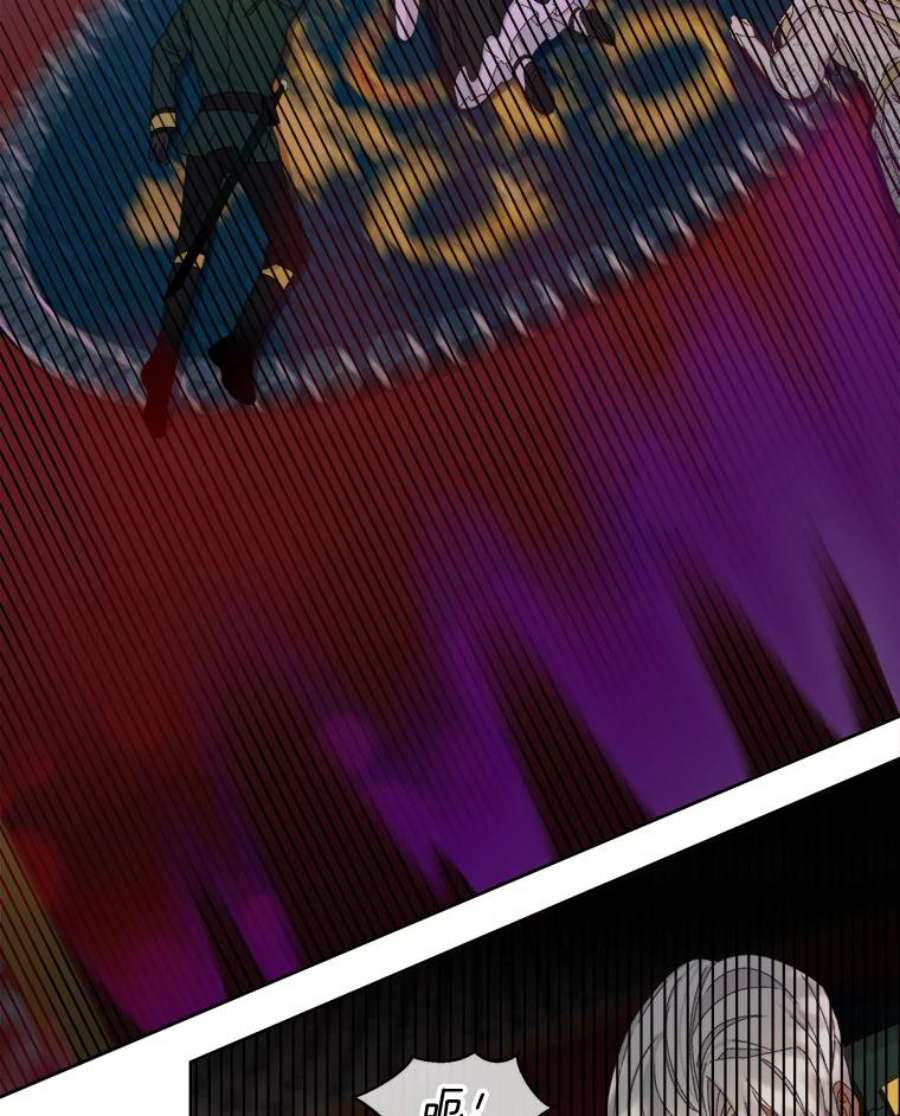 灭亡的公主43.一场危机