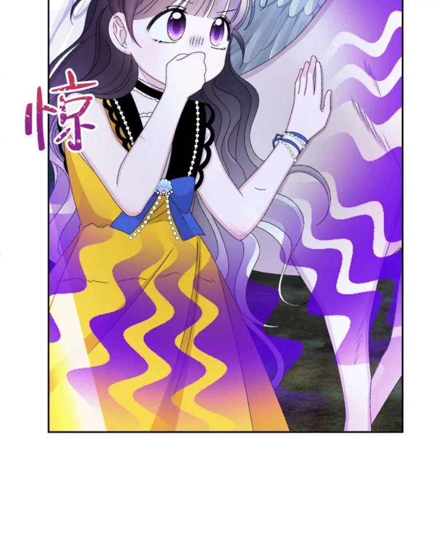 灭亡的公主43.一场危机