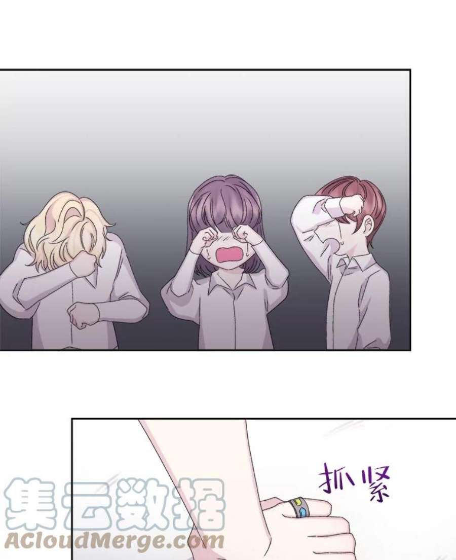 灭亡的公主43.一场危机