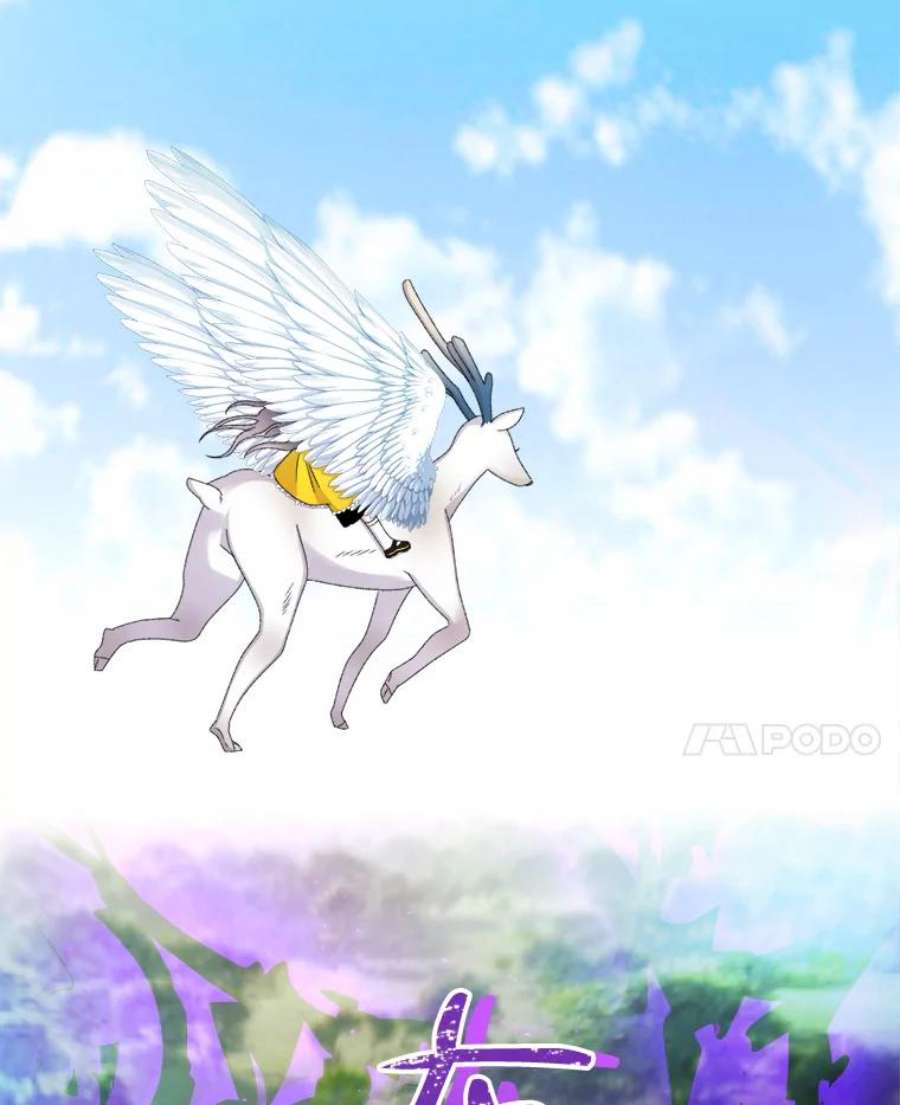 灭亡的公主43.一场危机