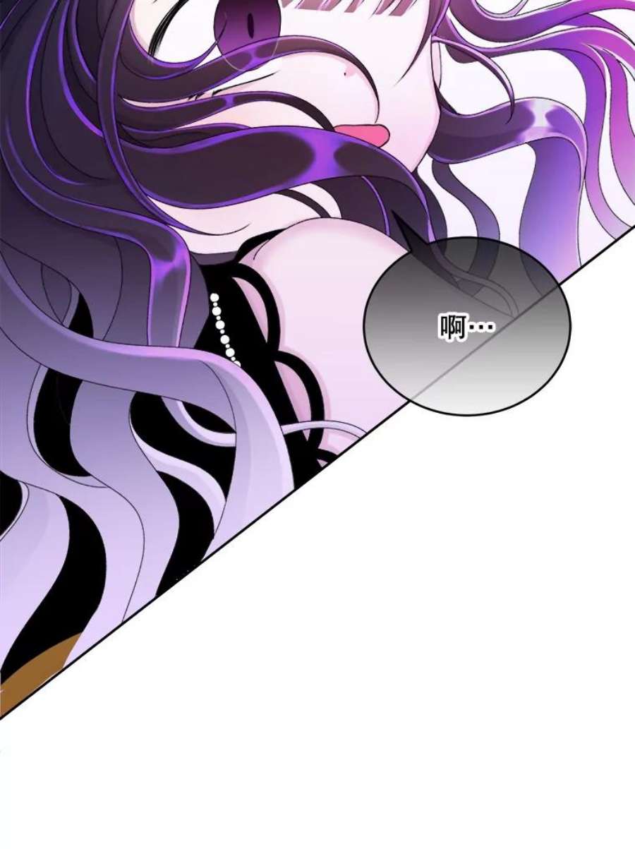 灭亡的公主43.一场危机