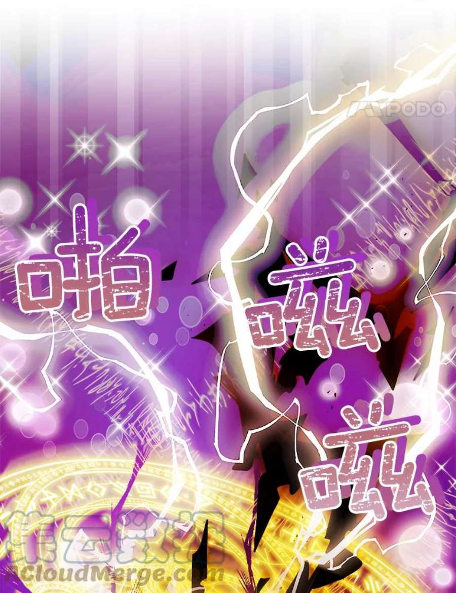 灭亡的公主43.一场危机