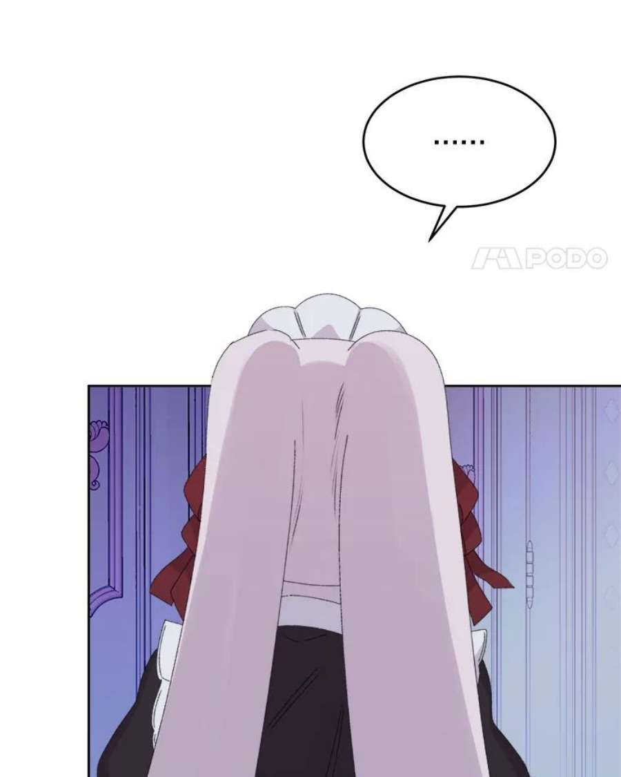 灭亡的公主44.与哈斯的约定