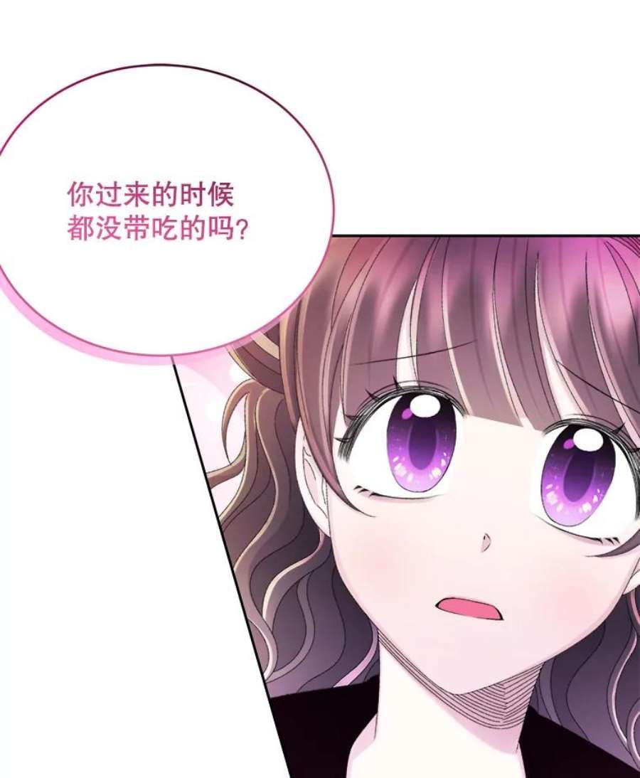 灭亡的公主44.与哈斯的约定