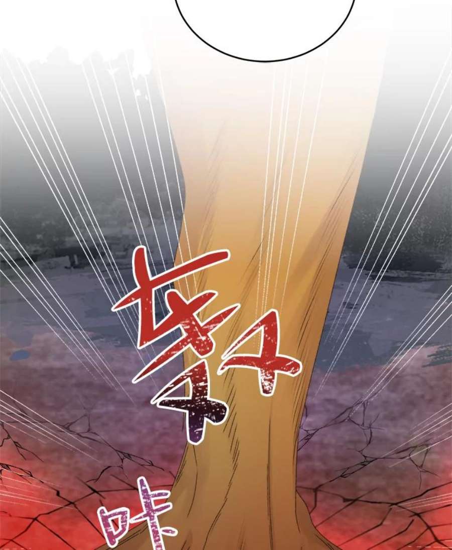 灭亡的公主44.与哈斯的约定