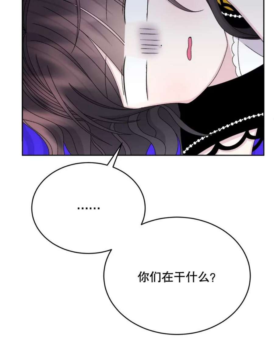 灭亡的公主44.与哈斯的约定