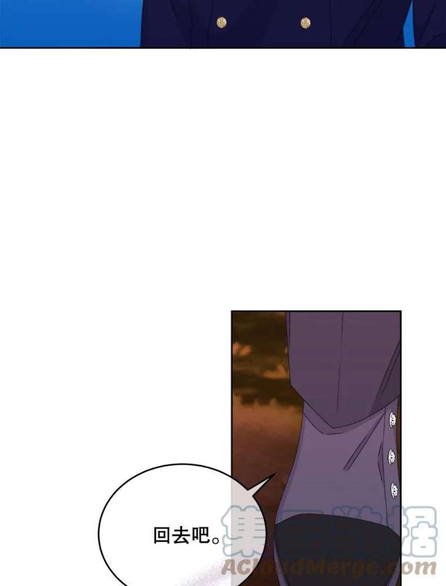 灭亡的公主44.与哈斯的约定