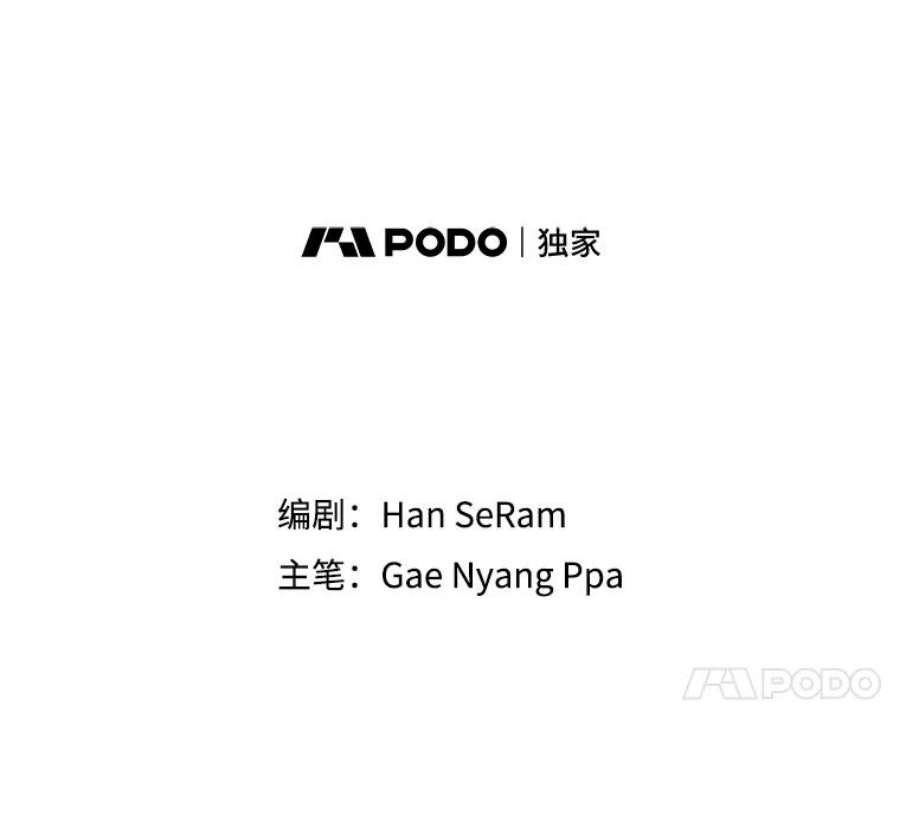 灭亡的公主45.失踪的尤林