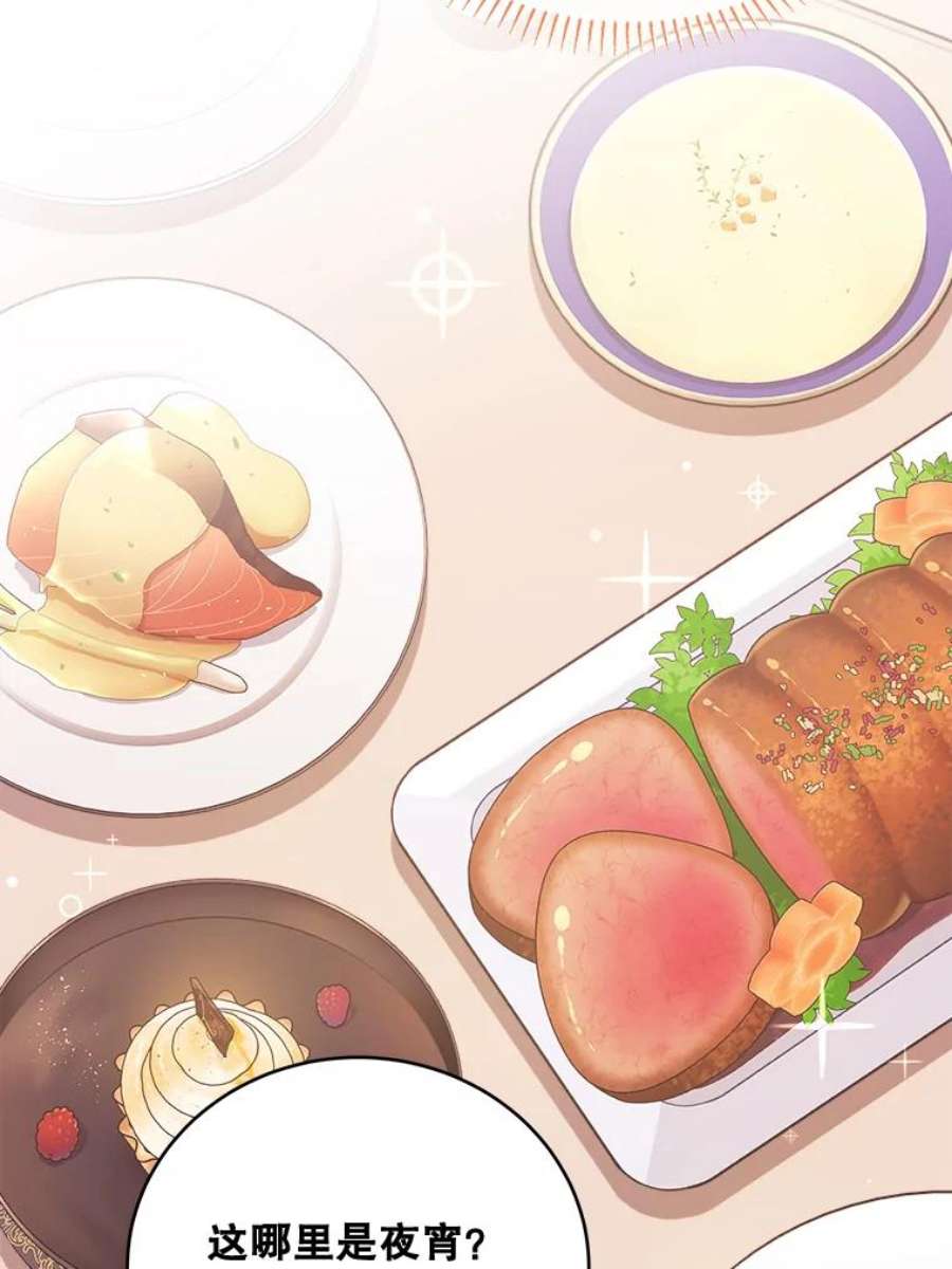 灭亡的公主45.失踪的尤林