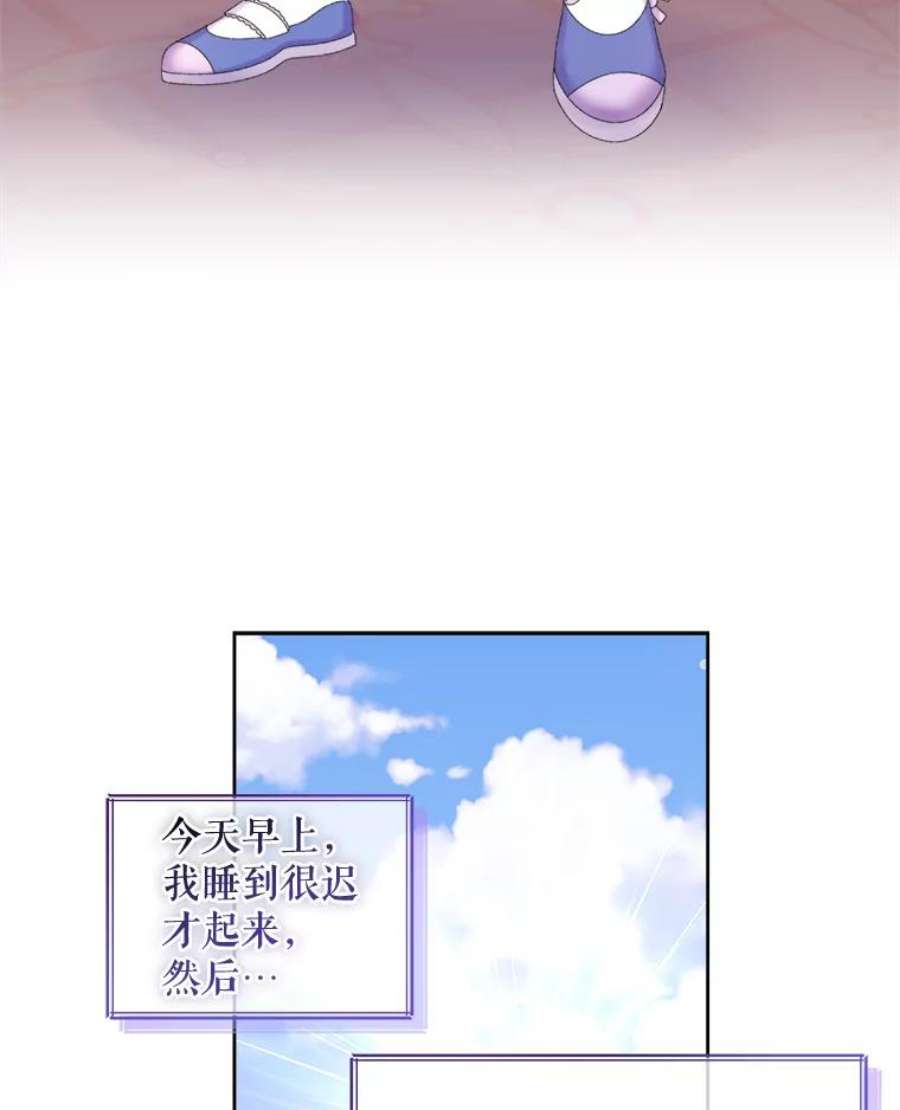 灭亡的公主45.失踪的尤林