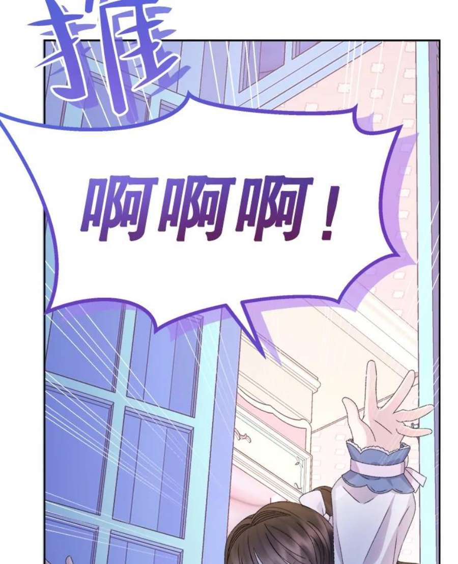 灭亡的公主45.失踪的尤林