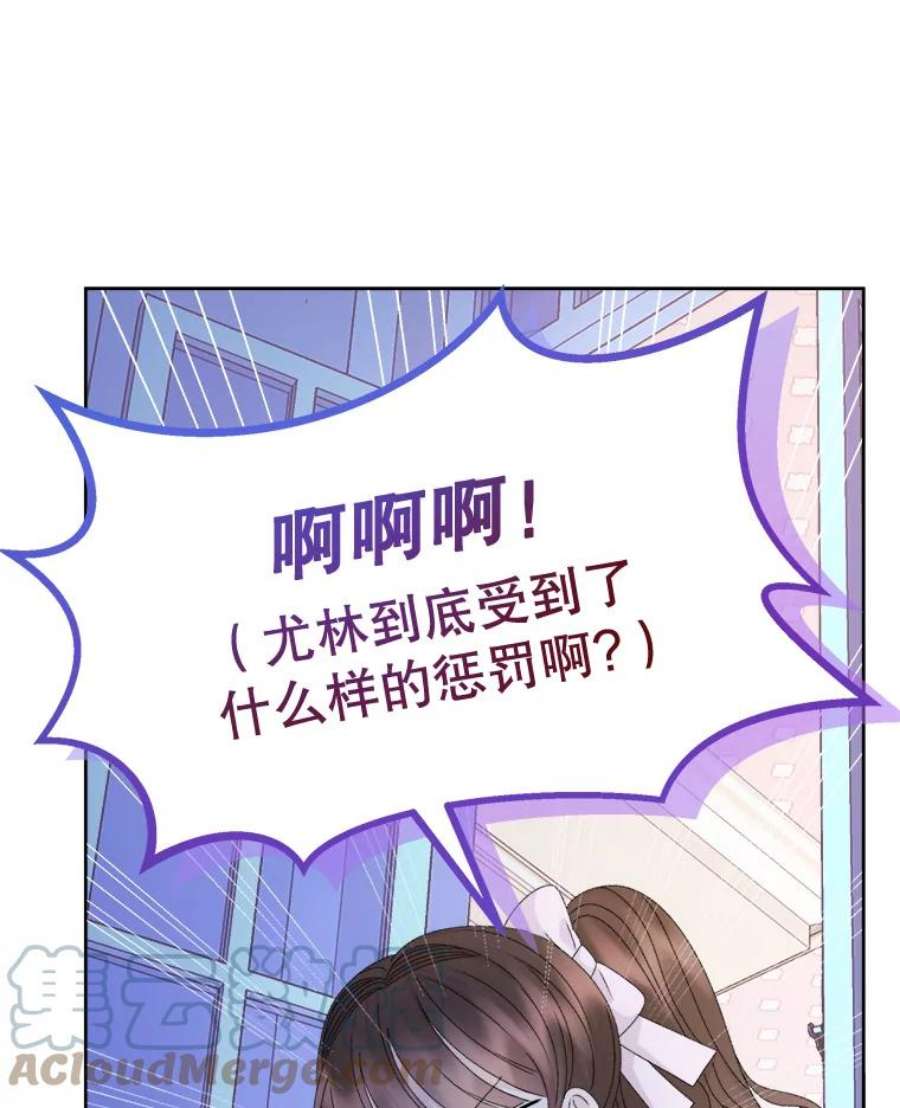 灭亡的公主45.失踪的尤林