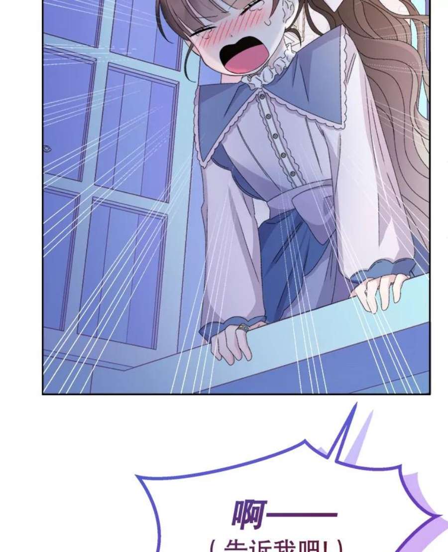 灭亡的公主45.失踪的尤林