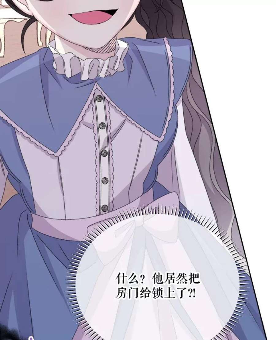 灭亡的公主45.失踪的尤林