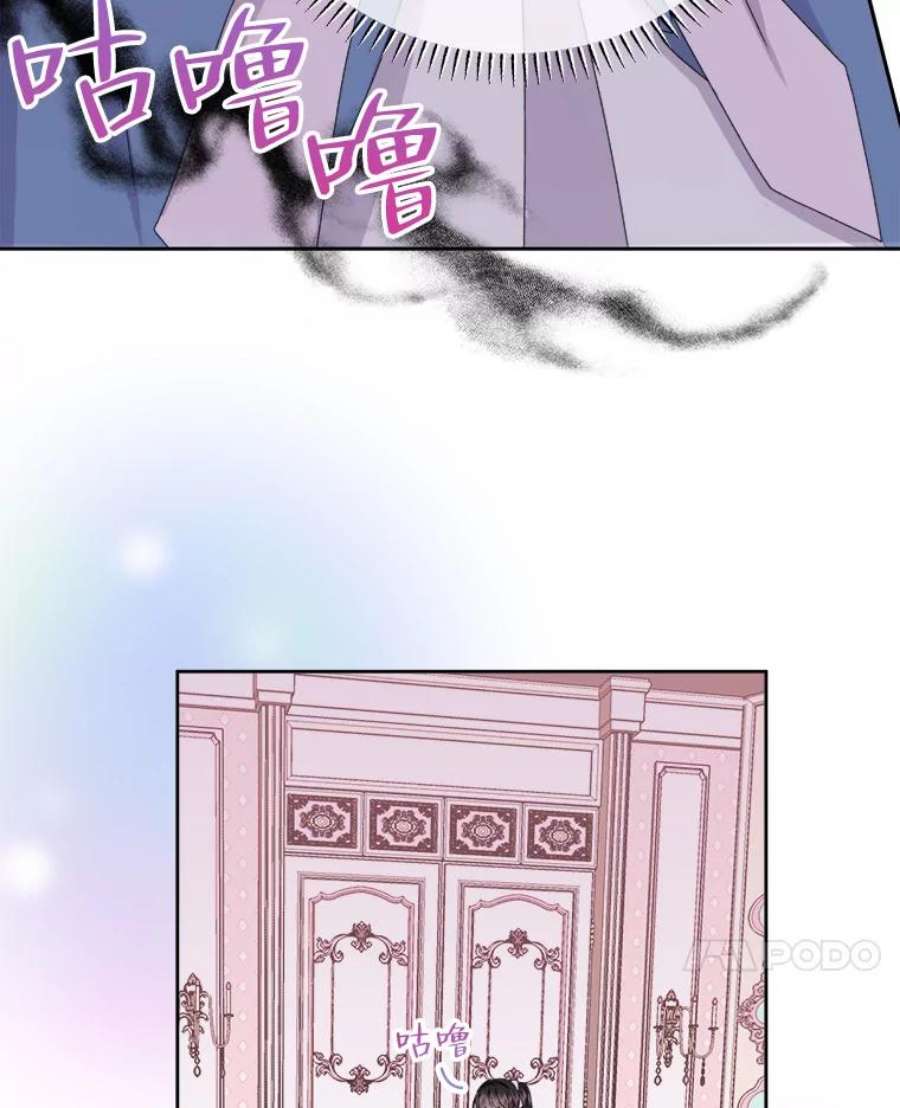 灭亡的公主45.失踪的尤林