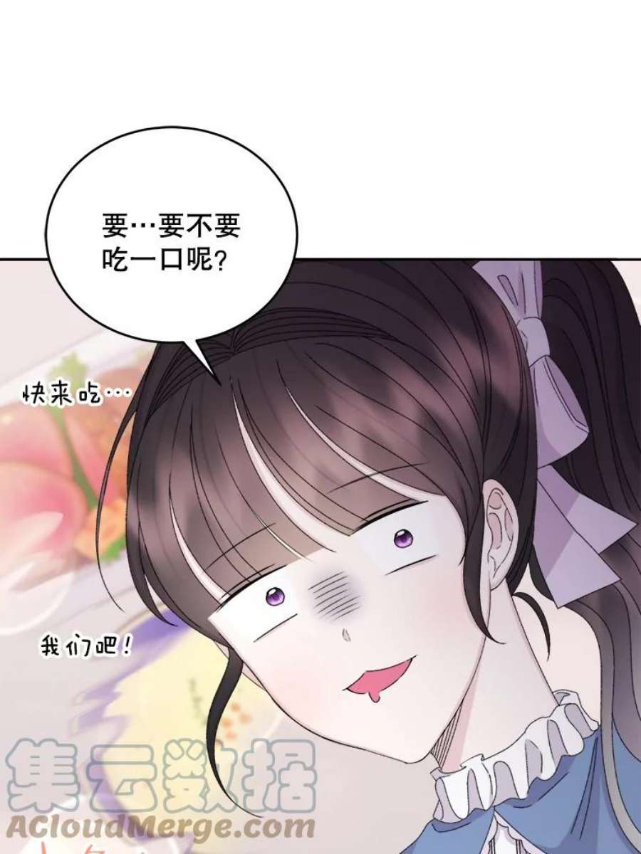 灭亡的公主45.失踪的尤林