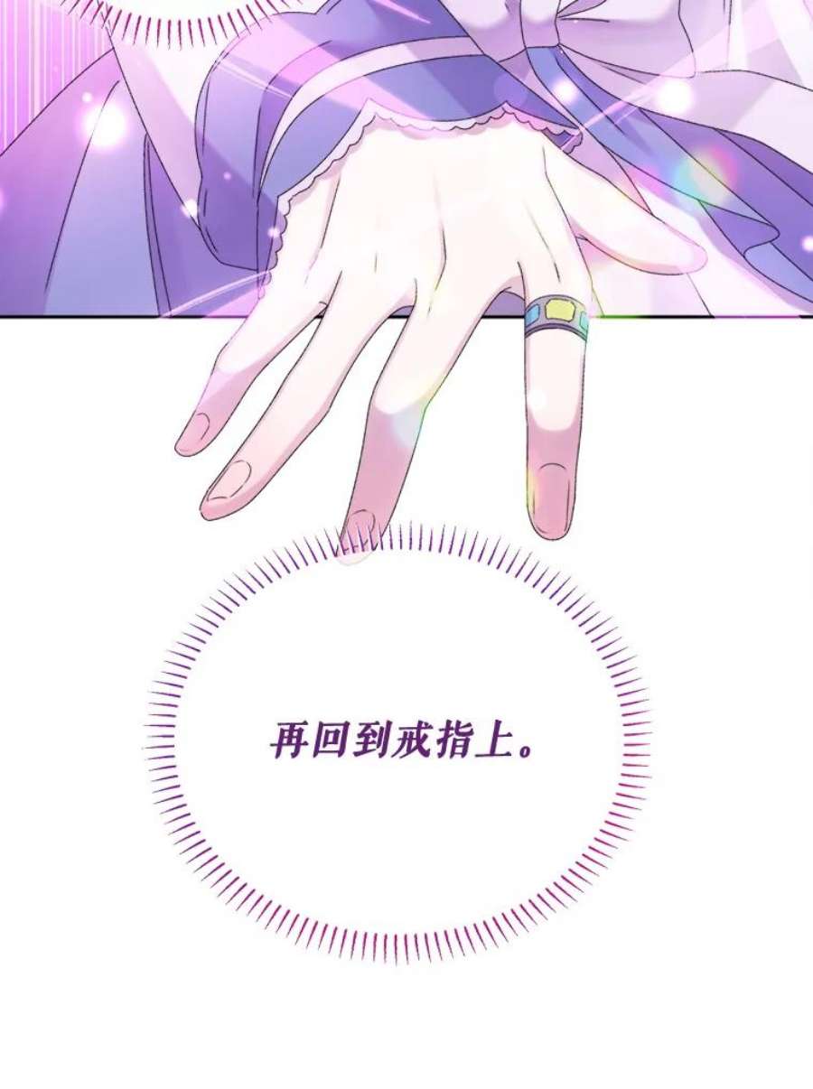 灭亡的公主45.失踪的尤林