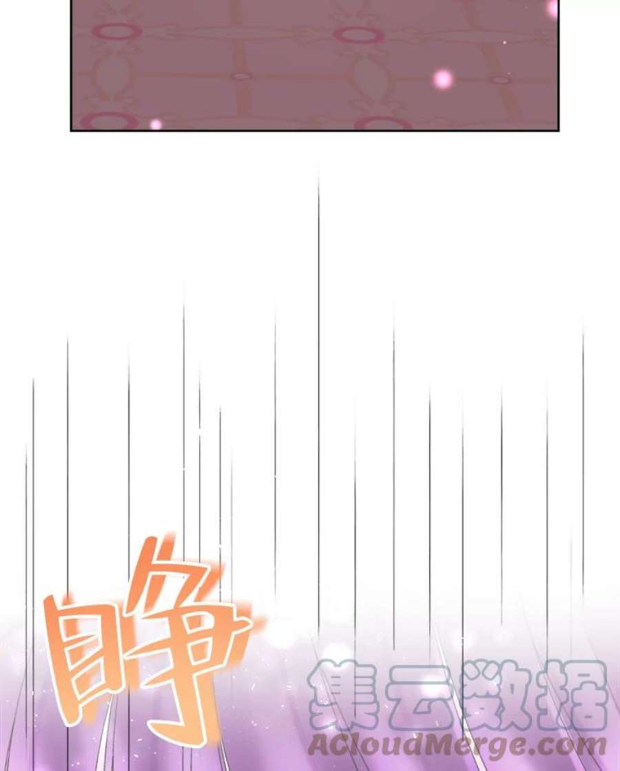 灭亡的公主45.失踪的尤林