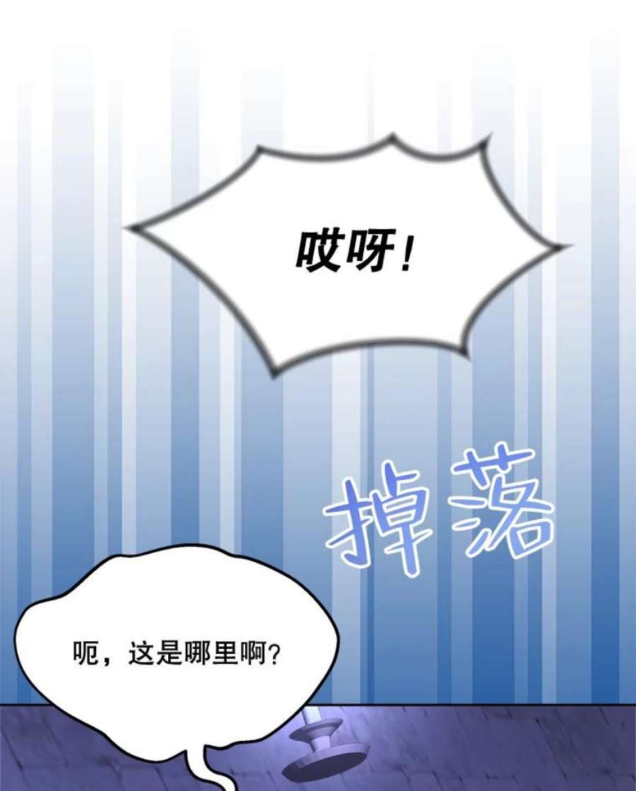 灭亡的公主45.失踪的尤林