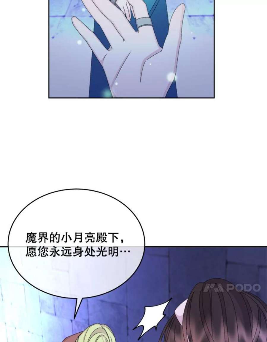 灭亡的公主45.失踪的尤林