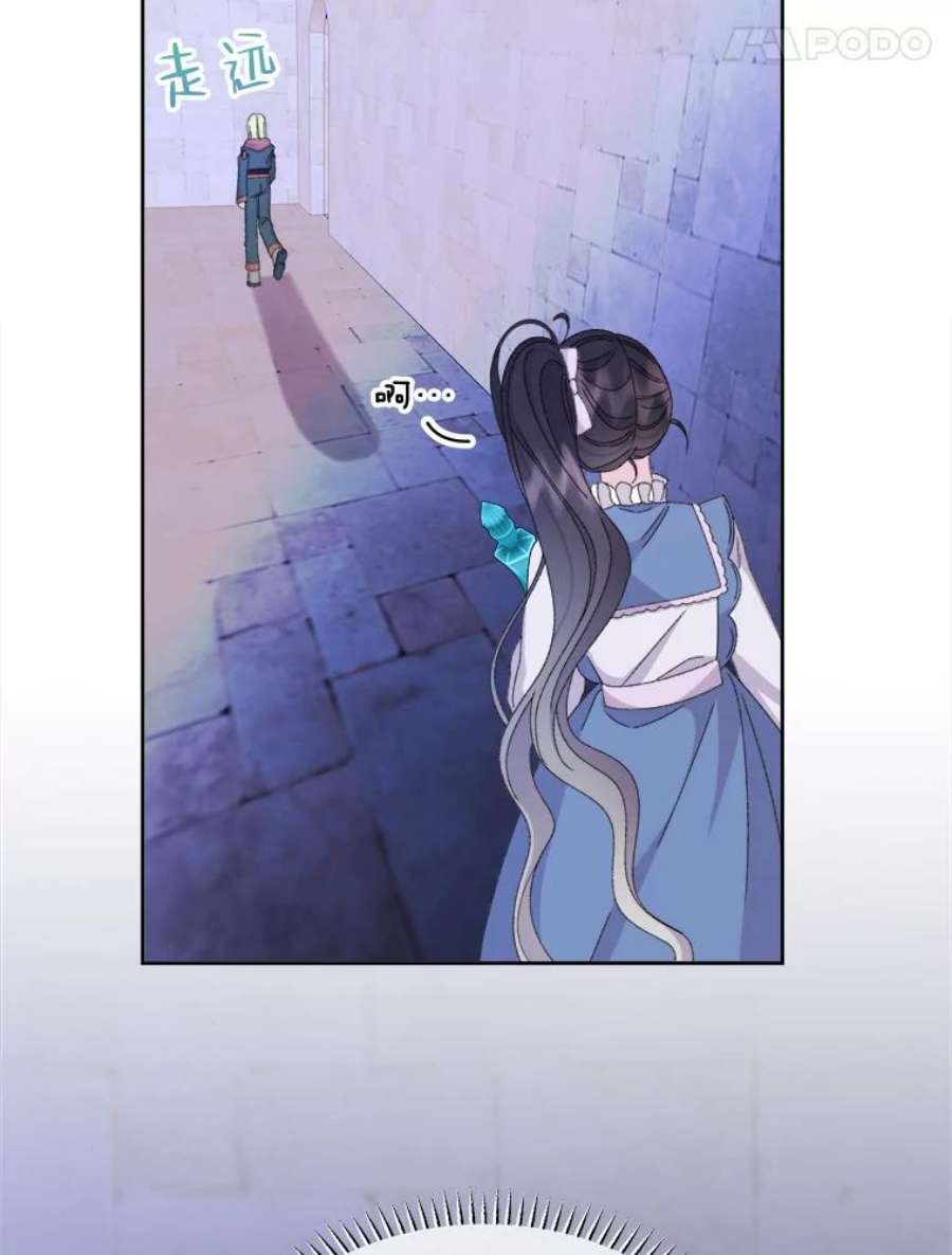 灭亡的公主45.失踪的尤林