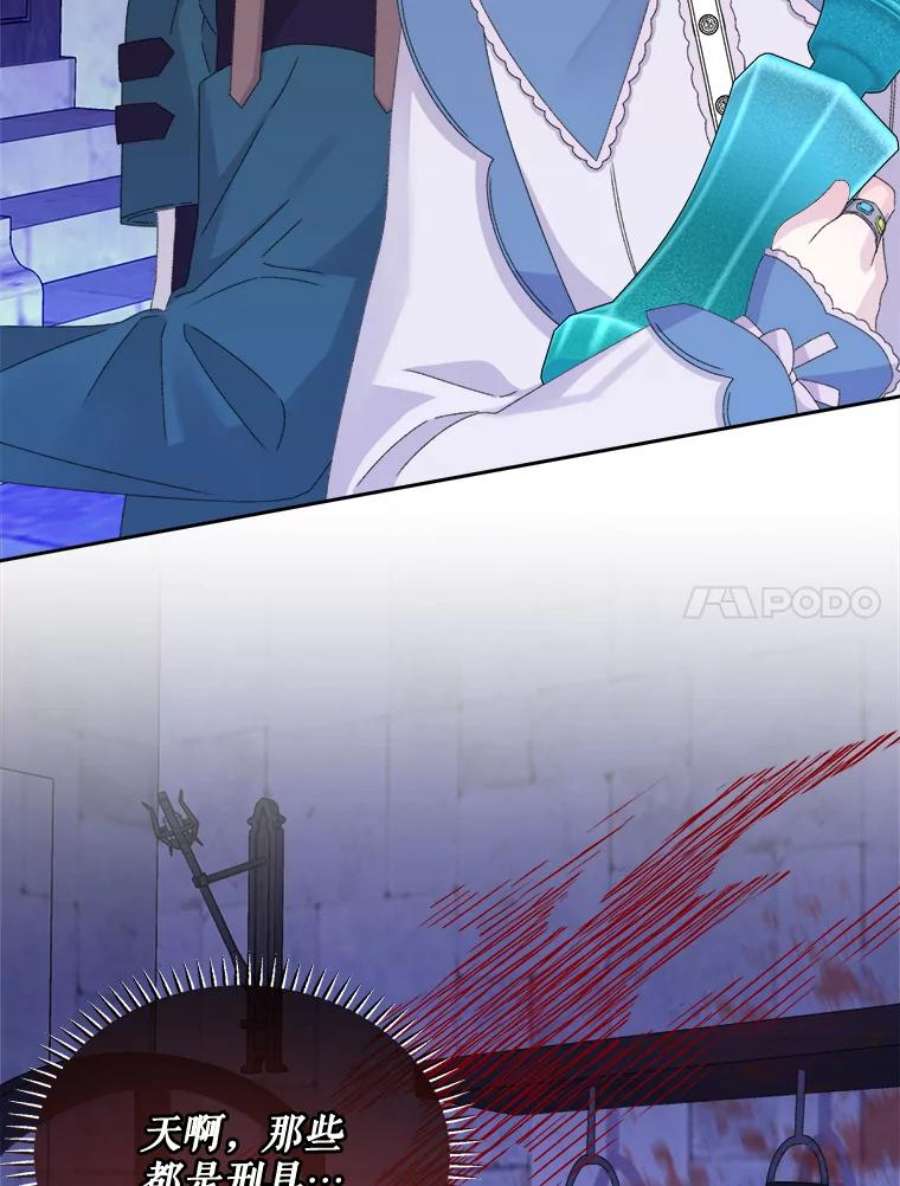 灭亡的公主45.失踪的尤林