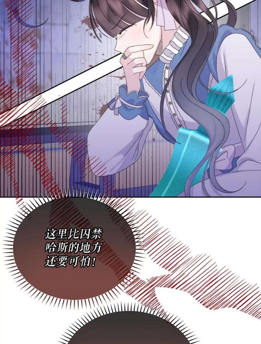 灭亡的公主45.失踪的尤林