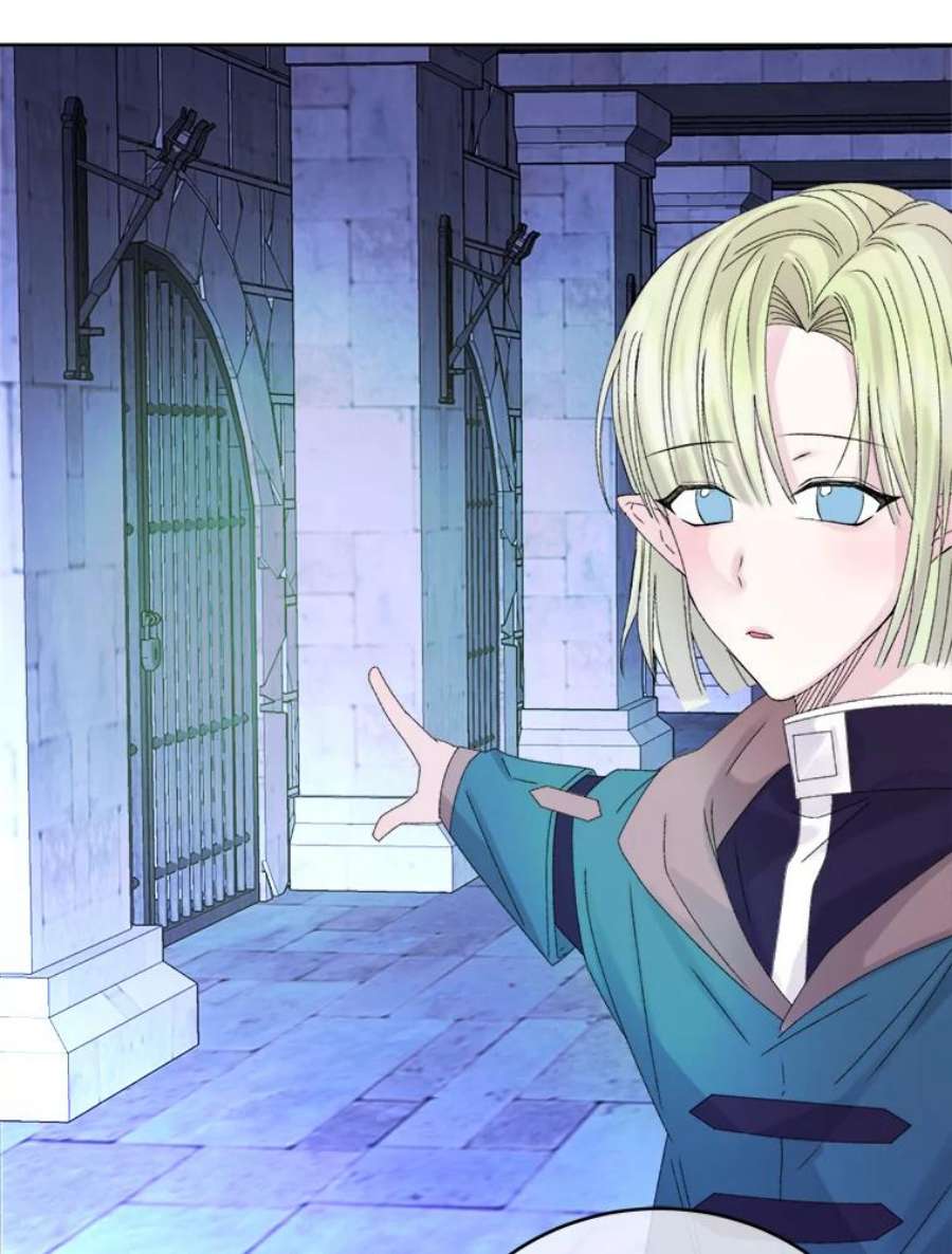 灭亡的公主45.失踪的尤林