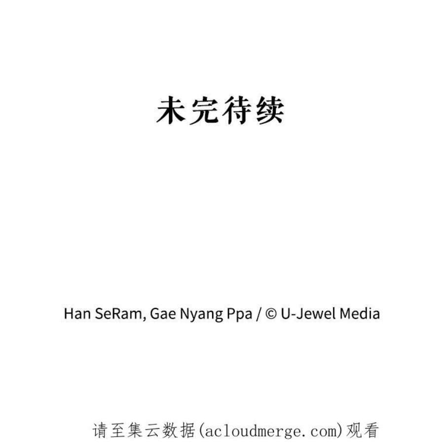 灭亡的公主45.失踪的尤林