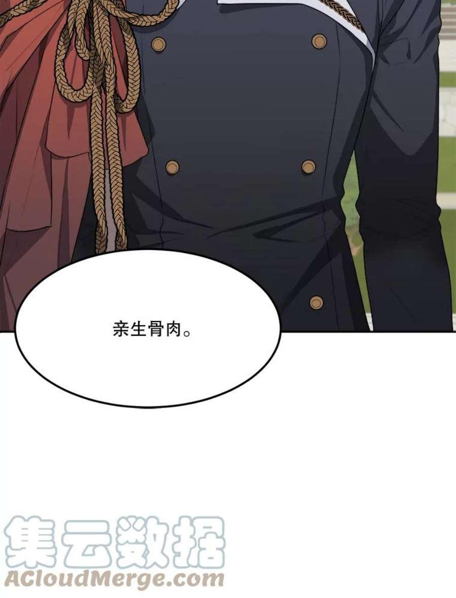 未来每步都是花路2.心里的伤痛