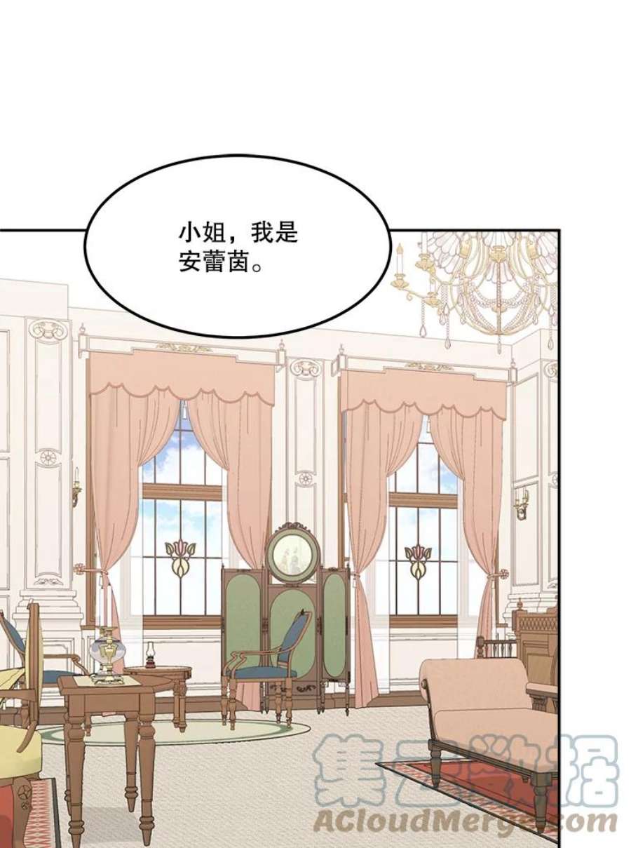 未来每步都是花路2.心里的伤痛