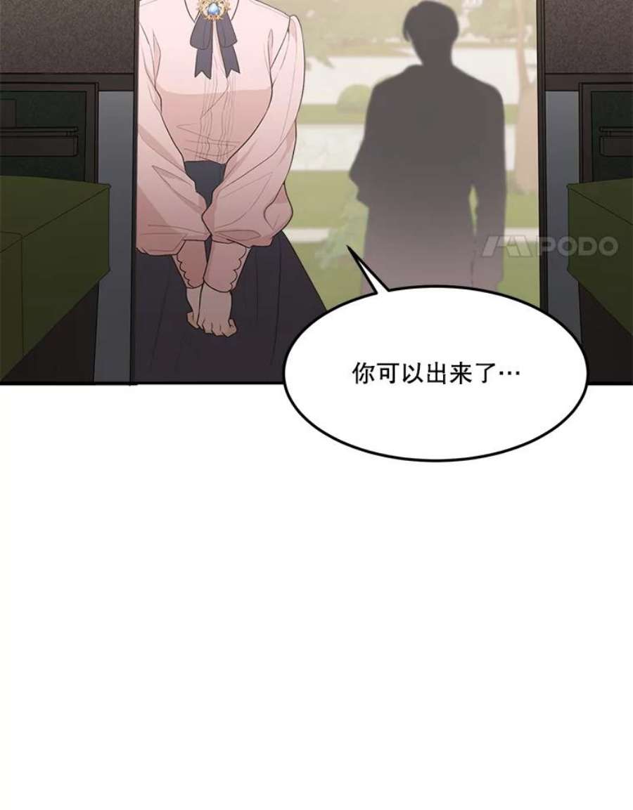 未来每步都是花路2.心里的伤痛