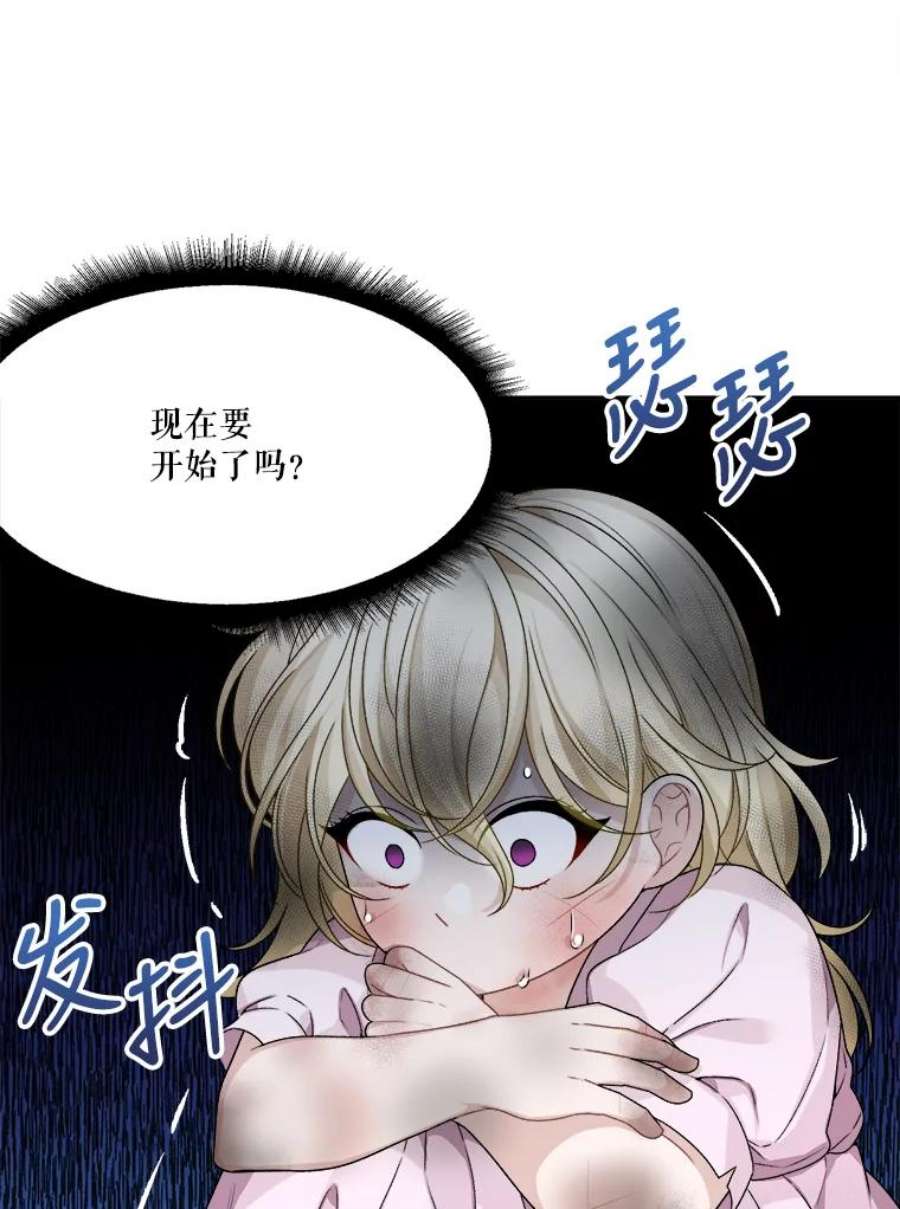 未来每步都是花路2.心里的伤痛