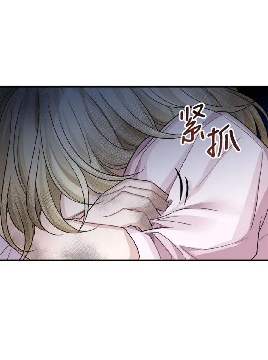 未来每步都是花路2.心里的伤痛