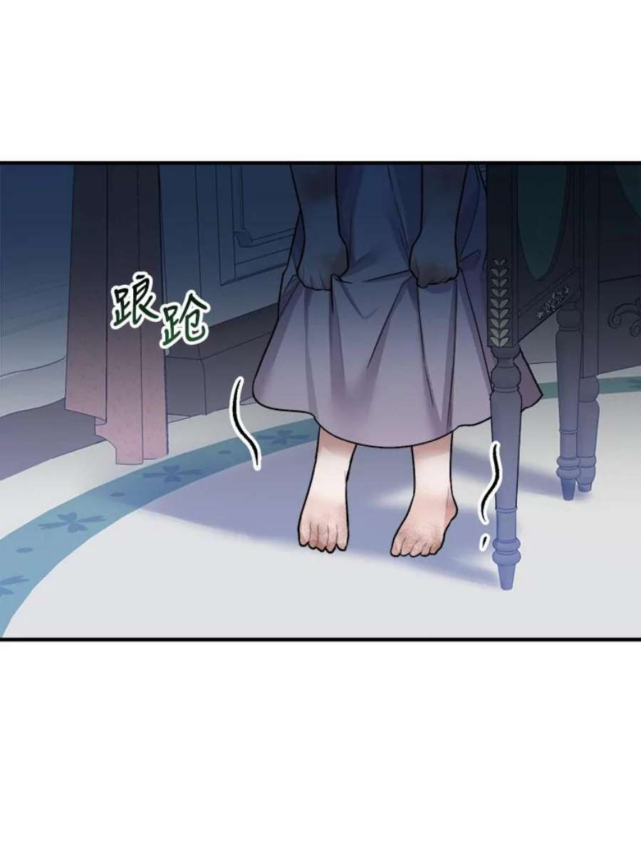 未来每步都是花路2.心里的伤痛